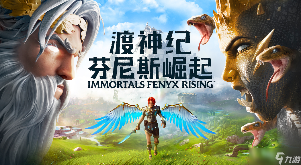 渡神纪芬尼斯崛起下载慢怎么办 渡神纪芬尼斯崛起下载慢解决方法分享截图