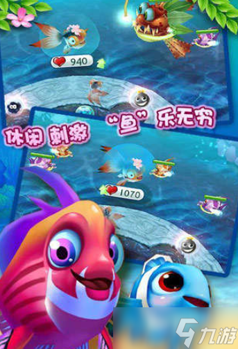 鱼吃鱼的小游戏哪些值得下载2025 有意思的鱼吃鱼小游戏大全