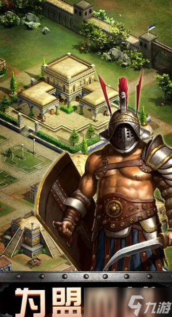 受欢迎的罗马游戏盘点2025 高热度的罗马游戏一览截图