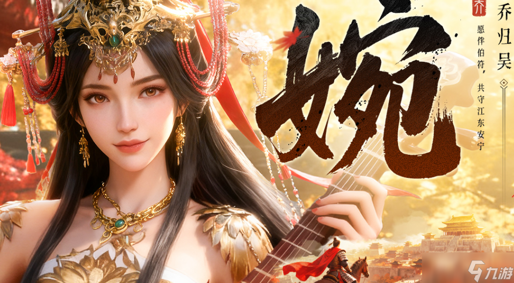 热门的三国手机游戏有哪些 2025火爆的三国手机游戏榜单截图