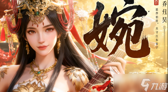 好玩的三国手游有哪些 2025火爆的三国手游排行榜