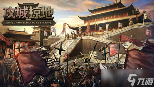 可以建立王朝的游戏盘点2025 火爆的建立王朝游戏汇总