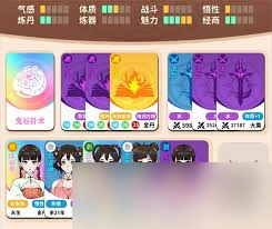 卡包修仙金曜剧情流程怎么过