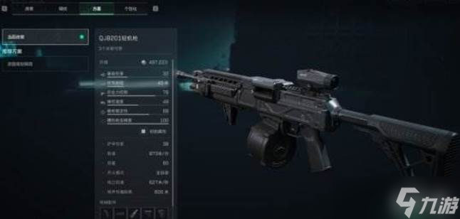 三角洲行动s7赛季QJB201改枪