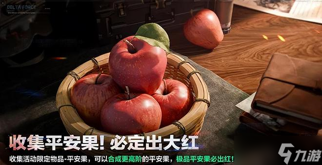 三角洲行动阿萨拉赛季全面解析