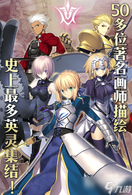 类似刀剑神域手游有哪些介绍2025 和刀剑神域差不多的手游一览