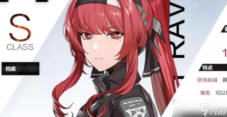 战双帕弥什薇拉灼惘玩法