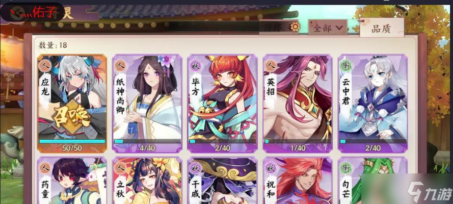 《云梦四时歌》攻略（以游戏为主）