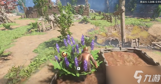 雾锁王国靛青植物在哪