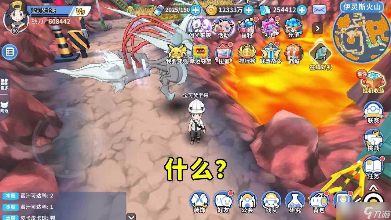 口袋精灵手游新手攻略