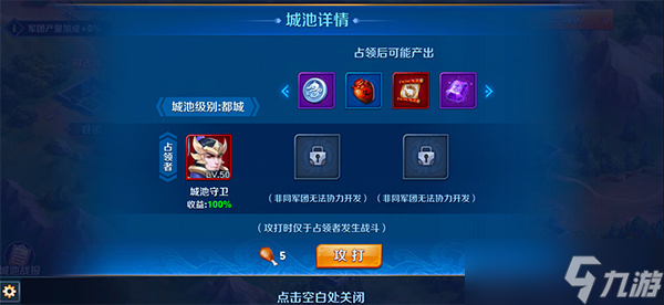 放开那三国3银币有什么用