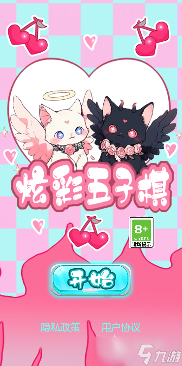 点击即玩的游戏排行前5 2025趣味的即点即玩的游戏合集