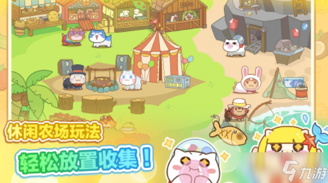 流行的没有广告游戏大全 受欢迎的无广告手机手游下载大全2025截图