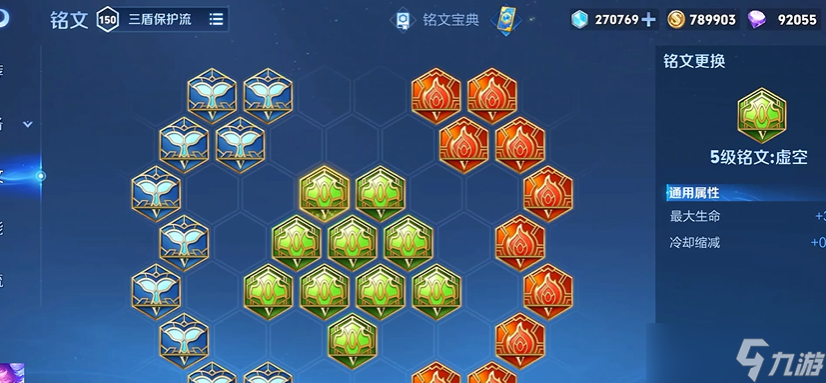 王者荣耀英雄瑶打野怎么出装