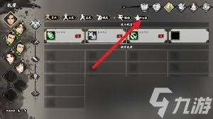 逸剑风云决四象无极功怎么介绍