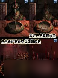 纸嫁衣8第四章全谜题怎么解