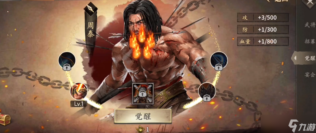 攻城掠地夏侯渊怎么不被破甲