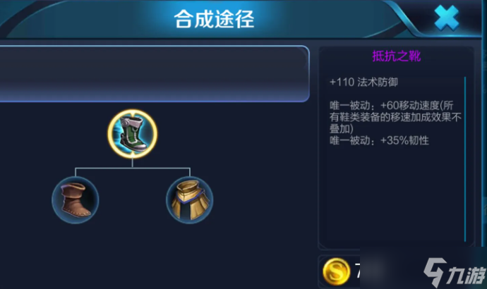 <a id='link_pop' class='keyword-tag' href='https://www.9game.cn/wzry/'>王者荣耀</a>全攻击战士出装怎么搭配