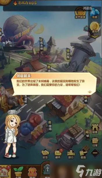 有一个游戏一边跑一边打僵尸游戏叫什么2025 优质的打僵尸游戏汇总截图