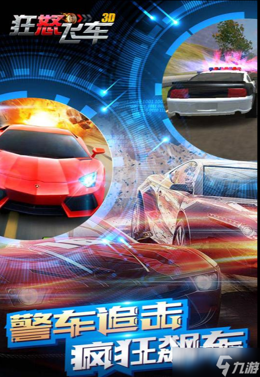 有哪些跑车单机游戏大全 2025耐玩的跑车游戏排行榜