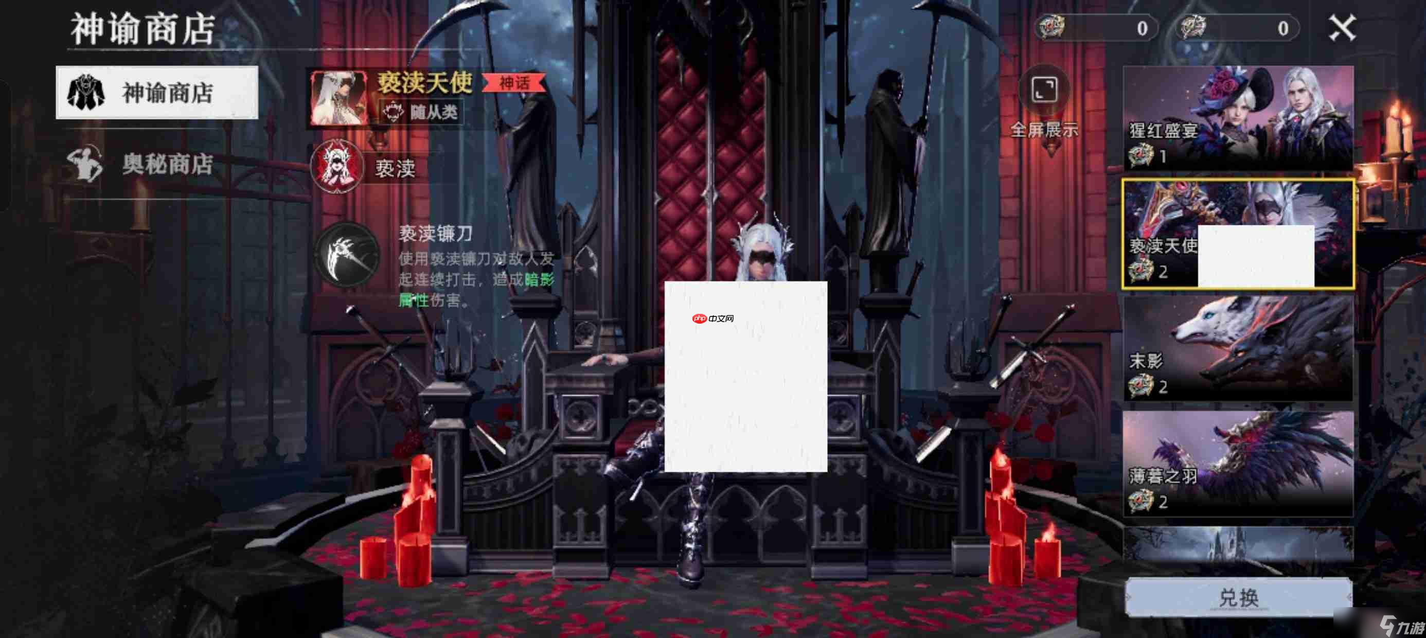 荒原曙光公测新手攻略极简版汇总