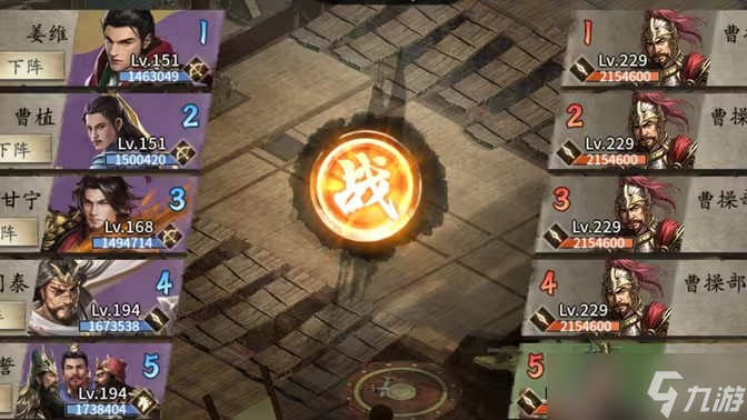 攻城掠地229副本在哪里