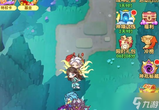 《口袋斗罗大陆》帮派系统机制及玩法介绍