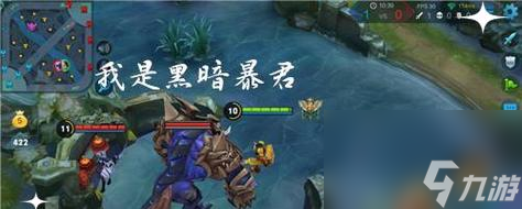 王者荣耀12月10日调整   