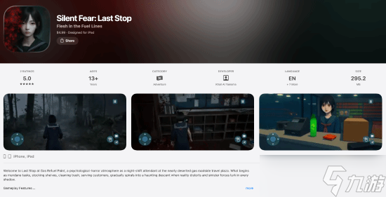 寂静岭F遭山寨应用侵袭平台监管亟待加强