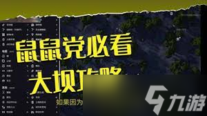 ARCRaiders单人怎么通关收割者