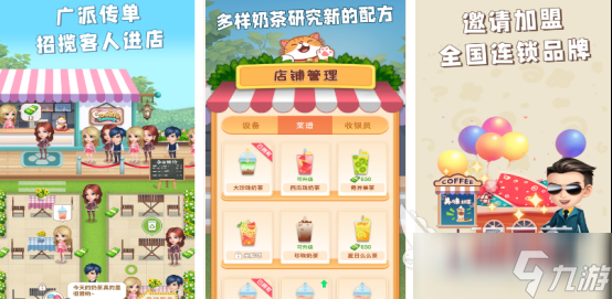 流行的无网络游戏有哪些2025免费的单机手游推荐合集