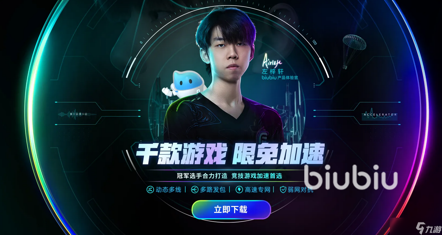 漫威斗魂闪退卡顿延迟丢包怎么办 漫威斗魂掉线掉帧黑屏怎么解决