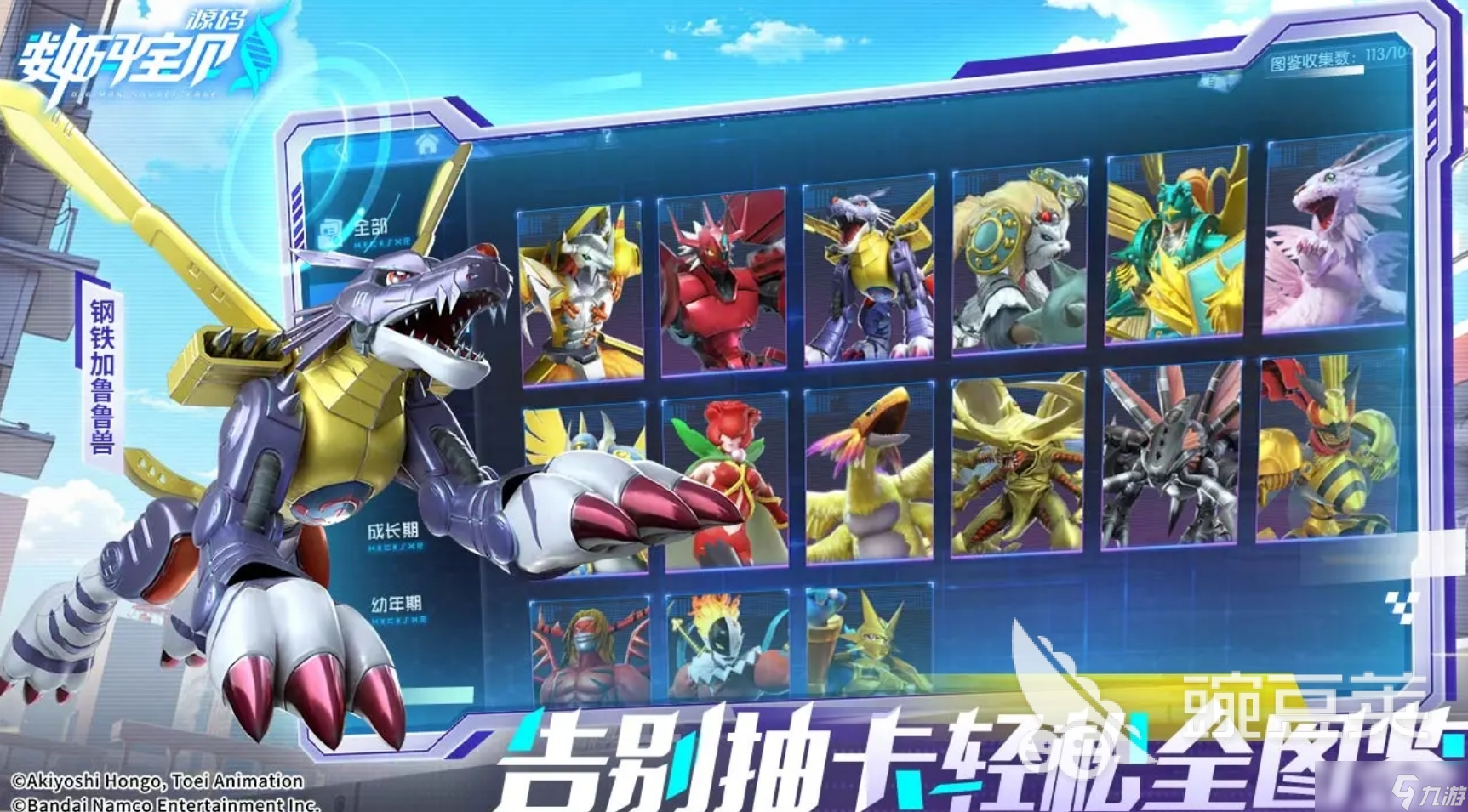 可玩性高的回合制游戏推荐 2025必玩的回合制手游合集