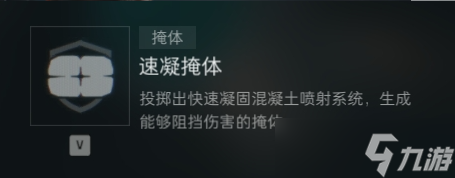 《三角洲行动》乌鲁鲁解锁方法