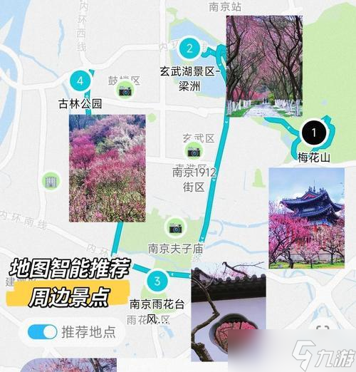 《以小森生活》红梅位置坐标攻略，教你轻松找到红梅！