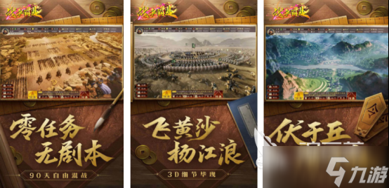 经典的高级战争游戏在哪里下载火爆的战争手游排行榜2025