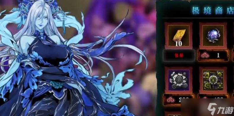 影之刃3黑钢获取