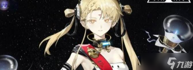 新月同行凡尔纳主C配队