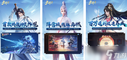 2025什么仙侠手游好玩 耐玩的仙侠手游排行榜