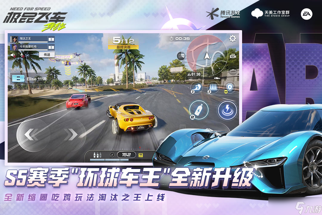 手游下载不花钱赛车游戏都有哪些 不花钱的赛车游戏大全2025截图