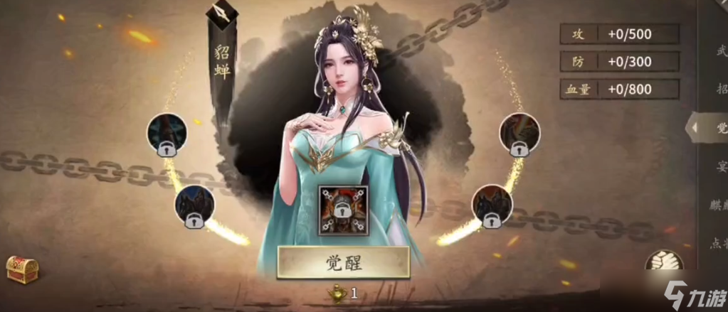 攻城掠地夏侯渊怎么不被破甲