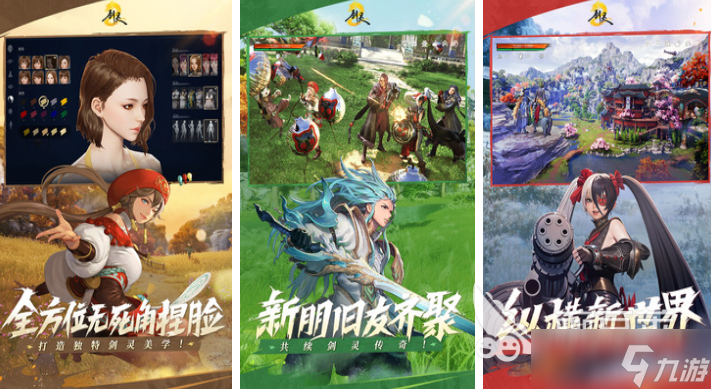 2025有哪些纯点卡收费手游 纯点卡收费游戏推荐