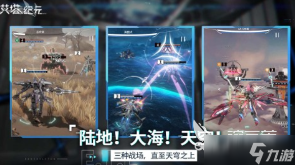 热门的果宝特攻游戏大全 2025火爆的果宝特攻游戏合集