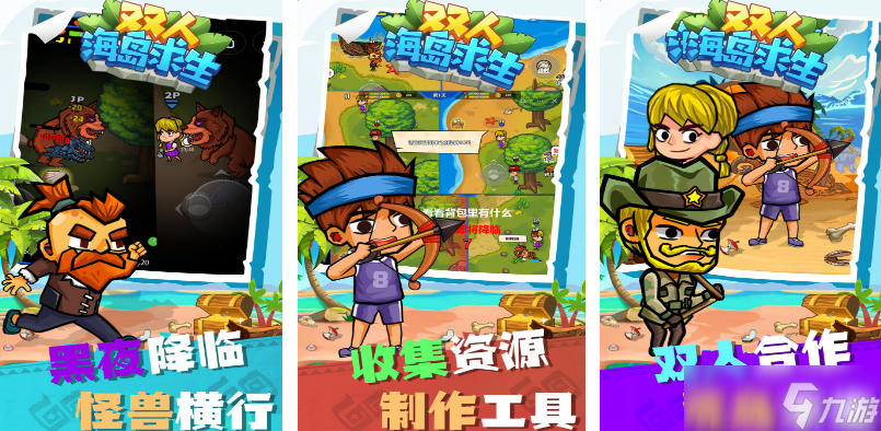 双人游戏一个手机两人玩有哪些 有趣的双人游戏分享分享2025截图