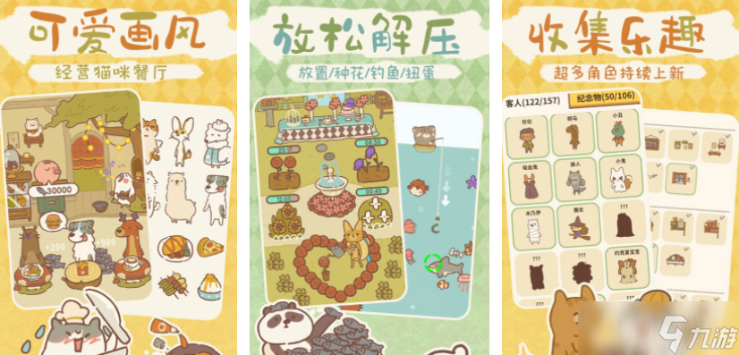 适合长期玩的单机手机游戏 2025耐玩的单机游戏大全截图