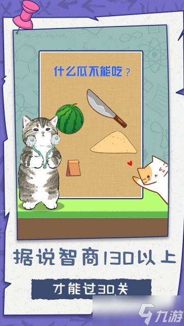 训练脑子灵活的游戏有哪些介绍2025 可以训练脑子灵活的游戏盘点