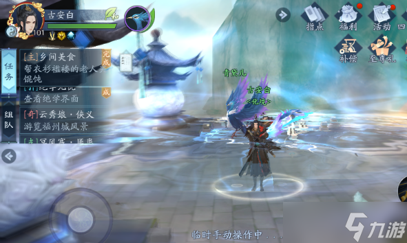 新笑傲江湖哪个奇遇给经验