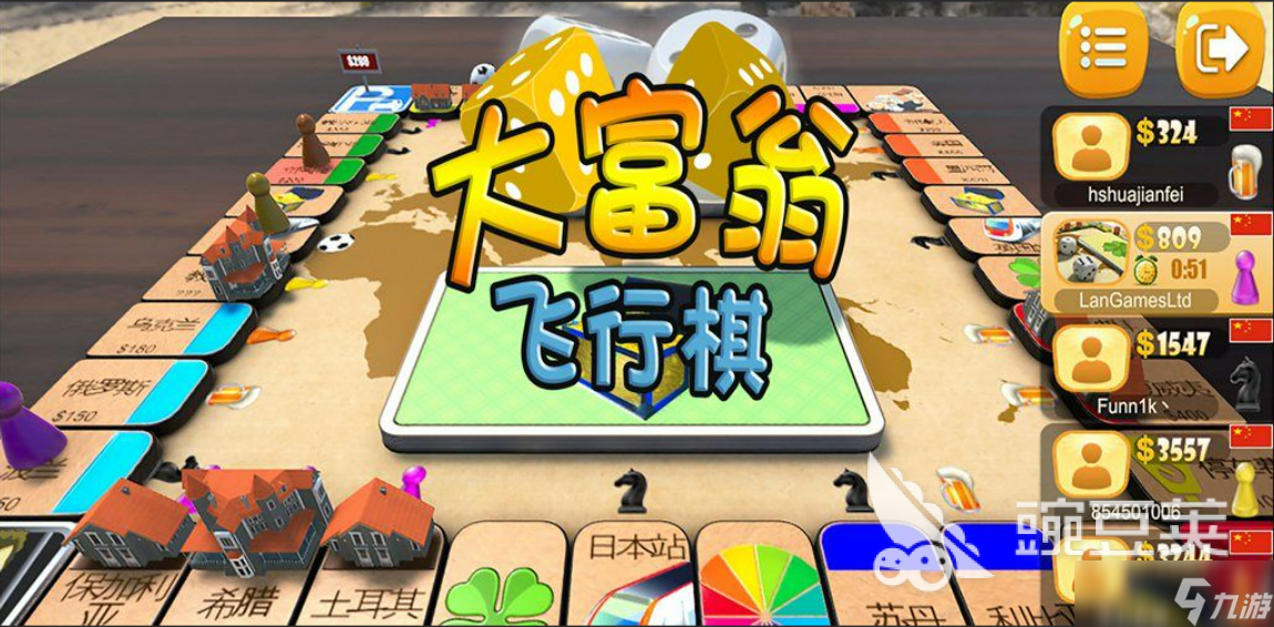 情侣飞行棋游戏推荐 2025最受欢迎的飞行棋游戏合集