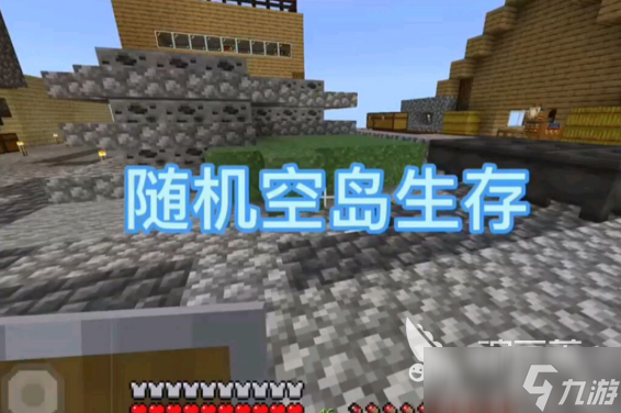 高热度的开放世界游戏排行榜2025 优质的开放世界游戏合集