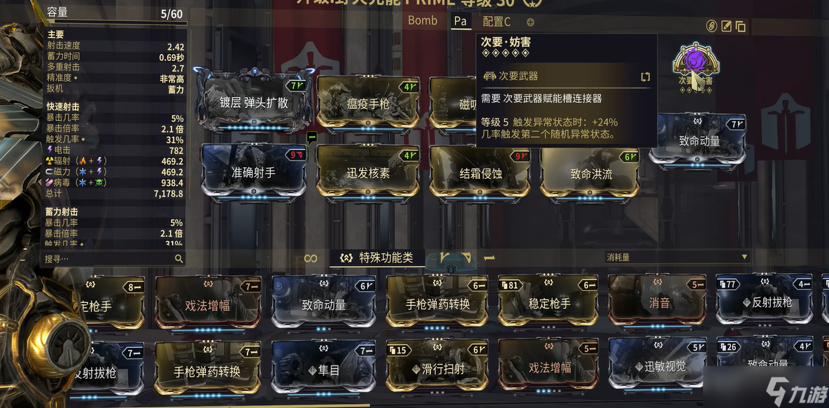 星际战甲萌新前期应该做什么甲